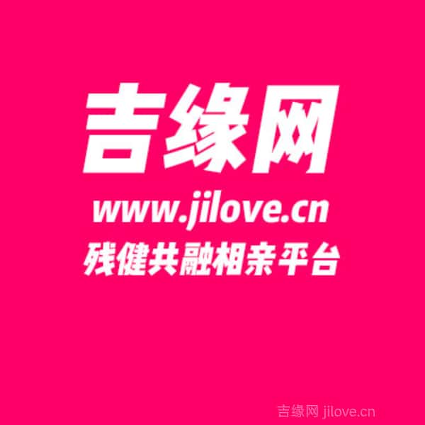江西34岁单身美女真诚找对象-龙岩征婚网