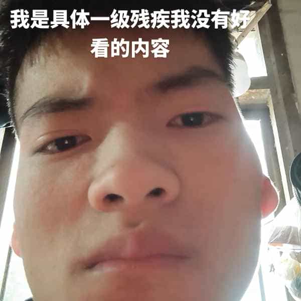35岁岁云南单身帅哥 - 龙岩吉缘网